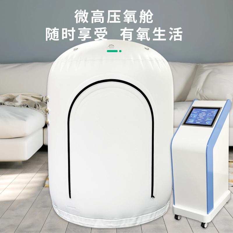 GYYC-1100 立式拱门型软体氧舱